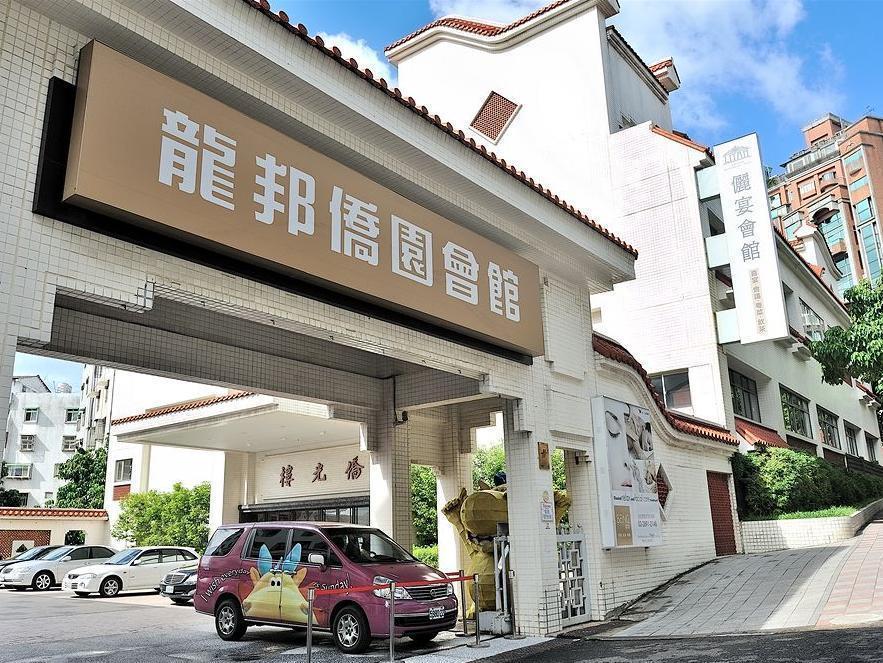 Longbon Resort Beitou Taipei Exterior photo